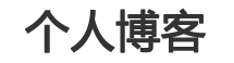 時代在線